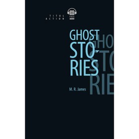 

Ghost Stories/Рассказы о призраках. Джеймса М.Р.