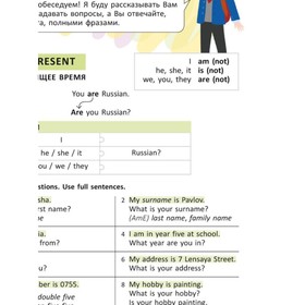 

Поговори со мной. Talk to me. Клементьева Т.Б. и др.