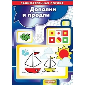 

Дополни и продли. ред.Савушкин С.Н.