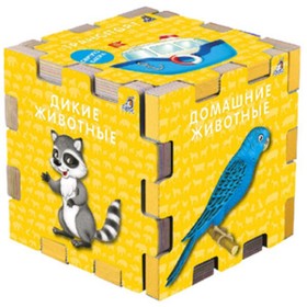 

Книжный кубик из 6-ти книг. Для самых маленьких