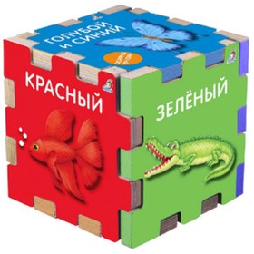 

Книжный кубик из 6-ти книг. Цвета
