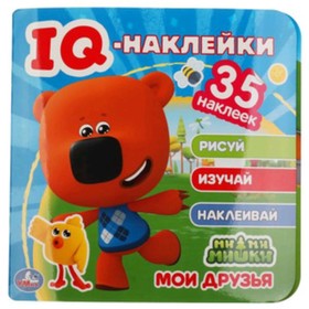 

Мои друзья. Мимимишки. Iq - наклейки