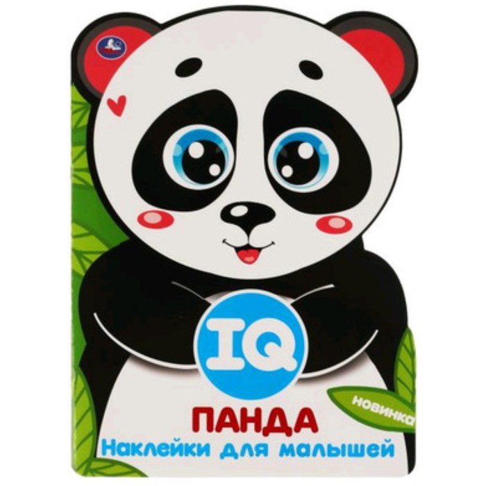 цена Панда. IQ наклейки для малышей