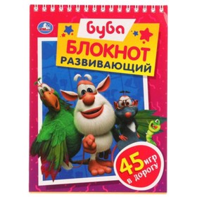 

Буба (45 игр в дорогу)