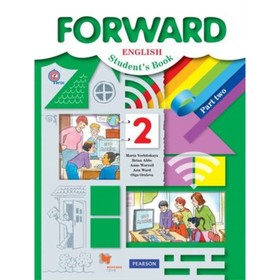 

Английский язык. 2 класс. Forward. В 2-х частях. Часть 2. 4-е издание. ФГОС