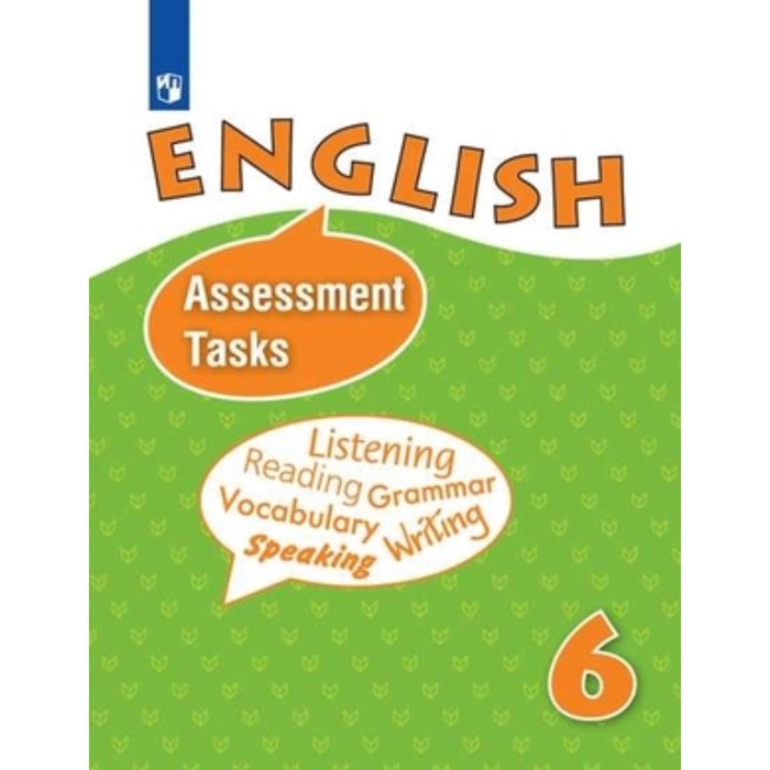 

Английский язык. 6 класс. Углубленное изучение. Assessment Tasks (контрольные задания). 16-е издание. ФГОС. Афанасьева О.В., Михеева И.В.