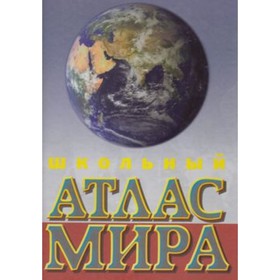 

Геометрия. 9 класс. ФГОС. Александров А.Д., Вернер А.Л., Рыжик В.И.