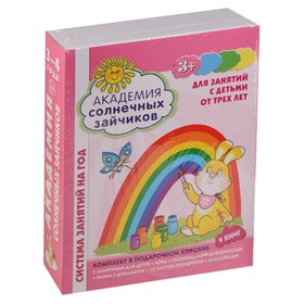 

Академия солнечных зайчиков. 3-4 года