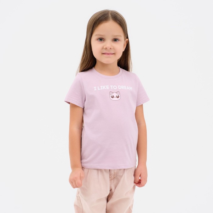 

Футболка детская KAFTAN "Dream" р.34 (122-128), лиловый