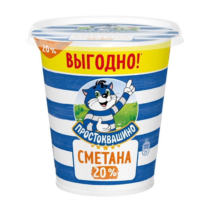 

Сметана ПРОСТОКВАШИНО 20% 300г ст