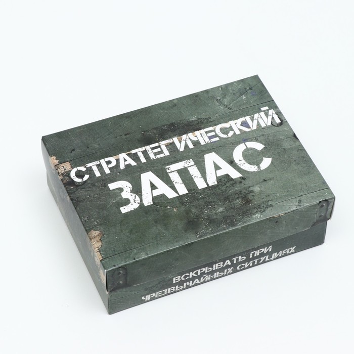 

Подарочная коробка "Стратегический запас", 16,5 х 12,5 х 5,2 см