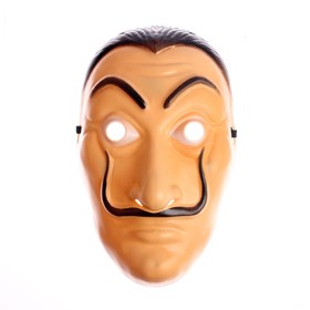 Карнавальная маска "Сальвадор"