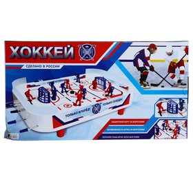 

Настольная игра «Хоккей», 650х355х75 см