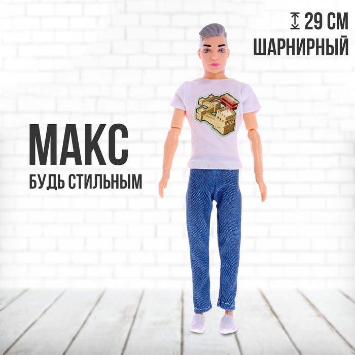 Кукла-модель шарнирная «Макс», МИКС кукла модель шарнирная оля микс