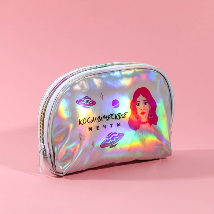 Косметичка-трапеция «Космические мечты», голографический PVC, 20 х 13 см 7097573