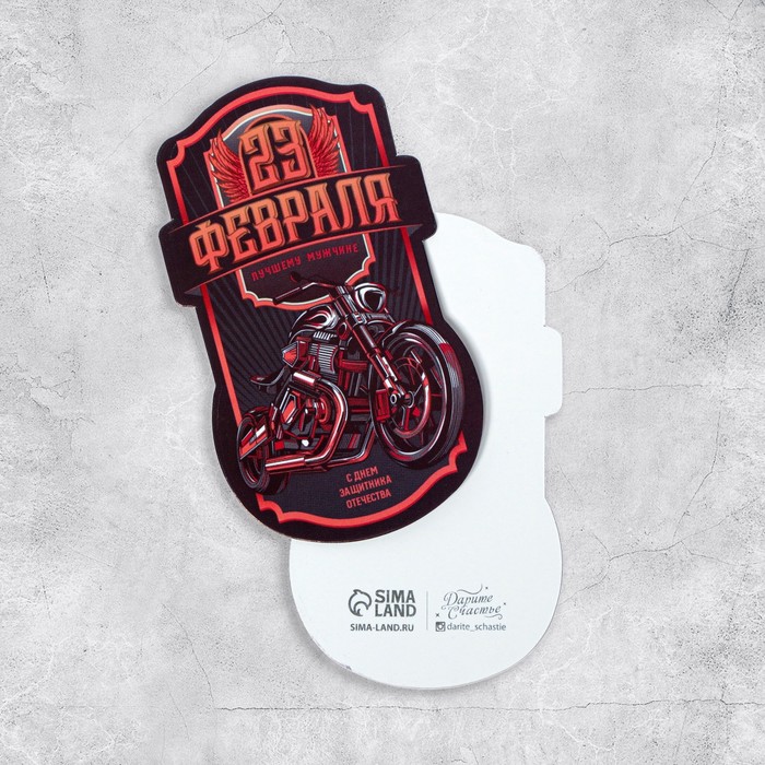 

Открытка формовая «Первому во всем», мотоцикл, 7 × 9,5 см