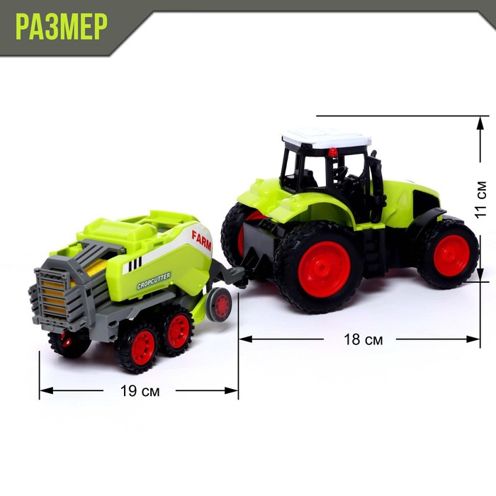 фото Трактор радиоуправляемый «фермер», работает от аккумулятора
