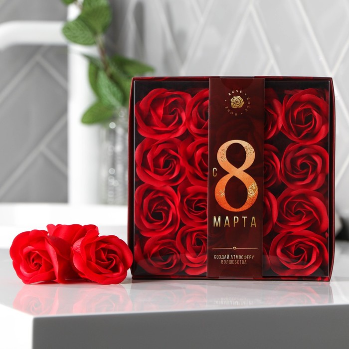 

Мыльные розочки «С 8 Марта ROSE» 16 шт