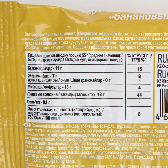 

Хлебцы ROYAL CAKE протеино-злаковые Банановый трайфл 55г