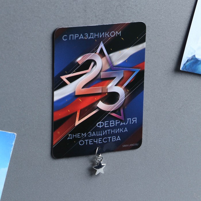

Магнит с подвеской «Флаг», 6 х 8 см