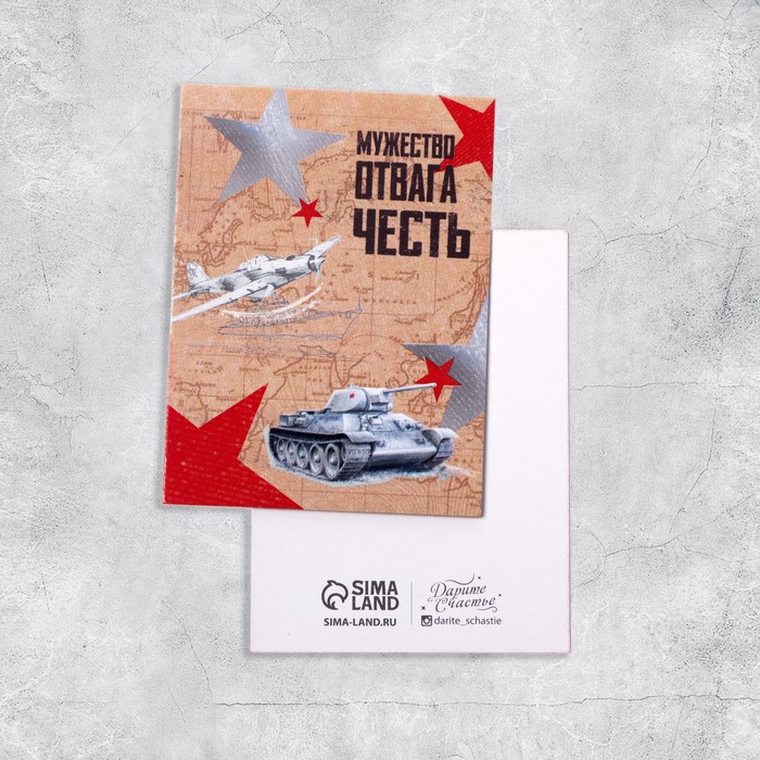 

Открытка-мини «Моему герою», 6 × 8 см