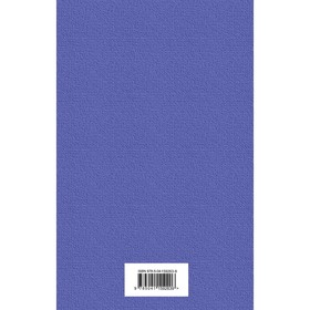 

Вспоминая лето (комплект из 2-х книг: Вино из одуванчиков, Ежевичное вино)
