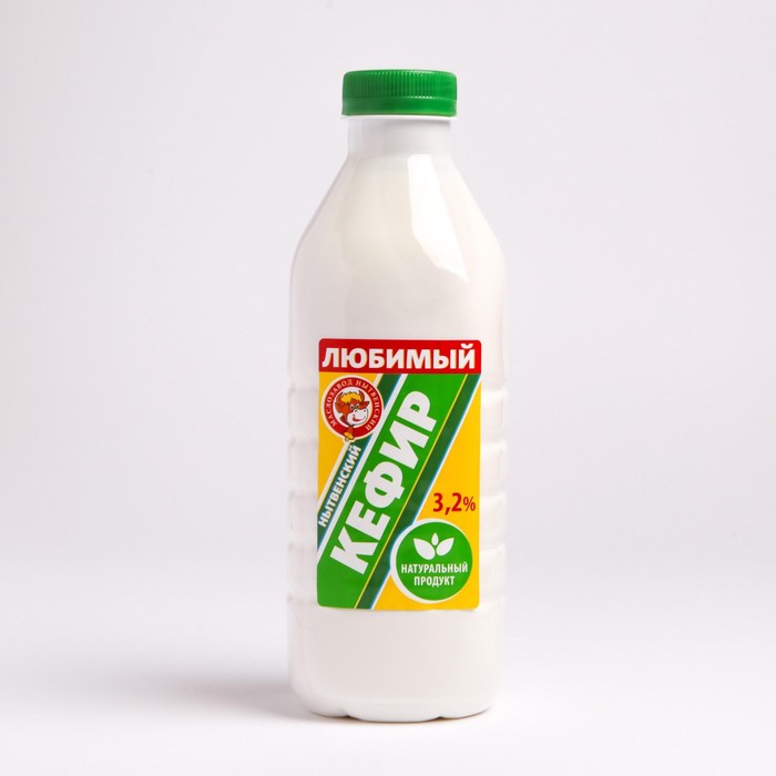 

Кефир 3,2 % бутылка 0,9л