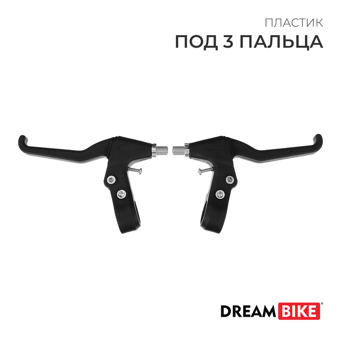 

Комплект тормозных ручек Dream Bike