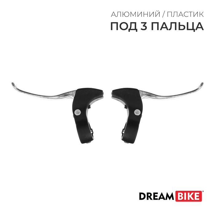 

Комплект тормозных ручек Dream Bike