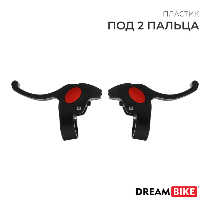 

Комплект тормозных ручек Dream Bike