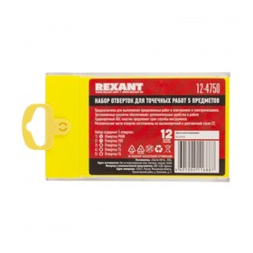 

Набор отверток REXANT, сталь S2, PH00, Y00, T4, T5, T6, 50 мм, 5 шт
