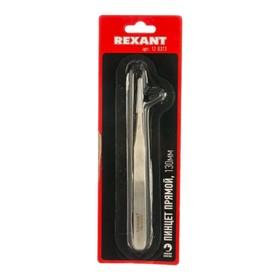 

Пинцет REXANT, прямой, 120 мм, антимагнит