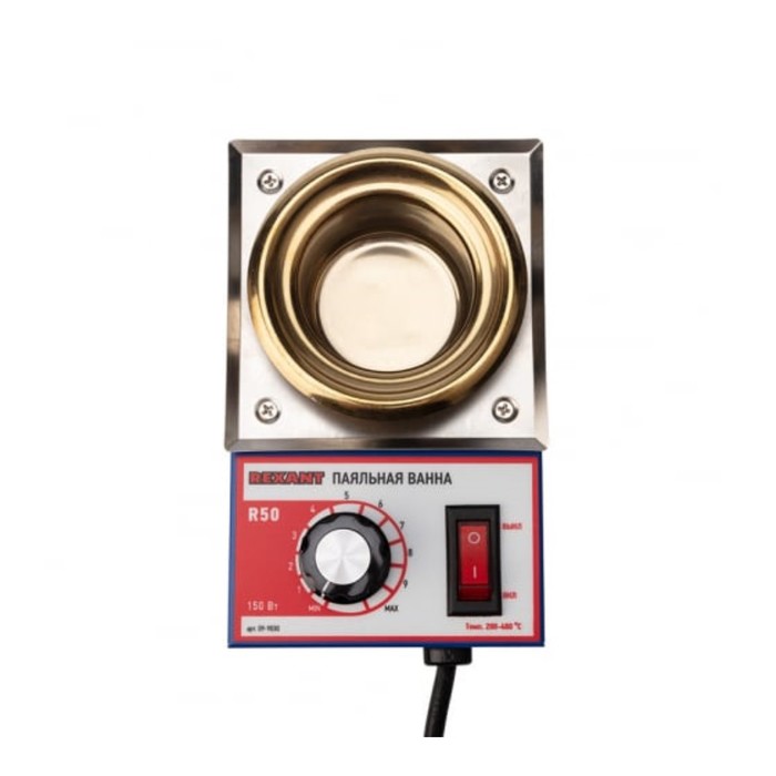 Паяльная ванна REXANT R50 150 Вт 200-400 град