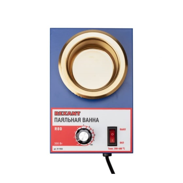 Паяльная ванна REXANT R80 300 Вт 200-400 Вт