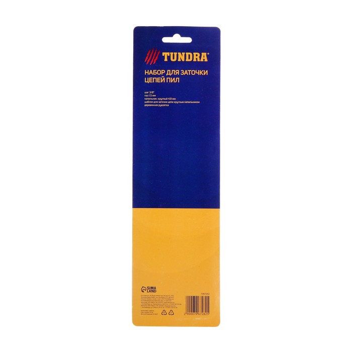 Набор для заточки цепей пил TUNDRA, шаг 3/8", паз 1.5 мм, напильник 4.8 мм, плашка