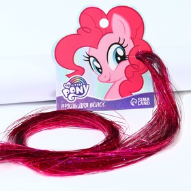 Прядь для волос блестящая розовая 'Пинки Пай', My Little Pony Ош