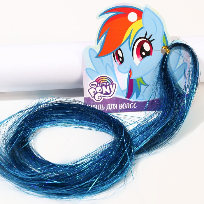 Прядь для волос блестящая голубая Радуга Деш, My Little Pony
