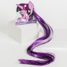 Прядь для волос блестящая фиолетовая 'Искорка', My Little Pony Ош