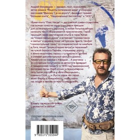 

Пляс нигде. Филимонов А.В.