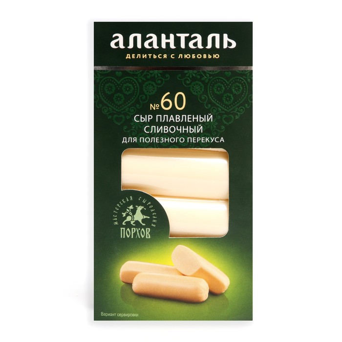 

Сыр плавленый Аланталь №60 40% 140г