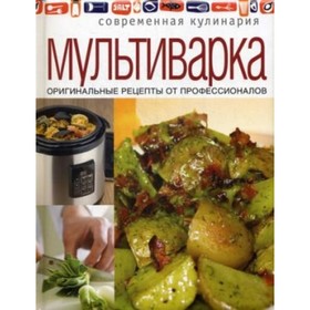 

Мультиварка. Горелкина Татьяна
