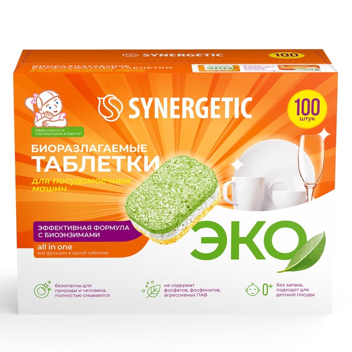 Таблетки для ПММ Synergetic бесфостфатные, 100 шт