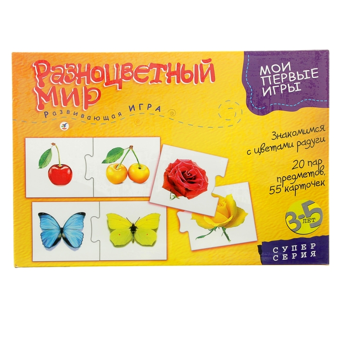 Настольная игра "Разноцветный мир"