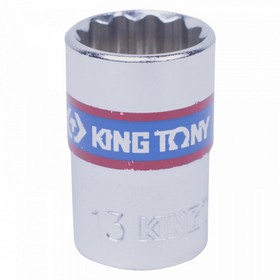 

Головка торцевая KING TONY 3333013M, 12-гранная, 3/8", 13 мм