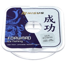Леска Forward Ice Fishing 0,128mm/50m Nylon Transparent (N-FIF-0.128-50) Nisus