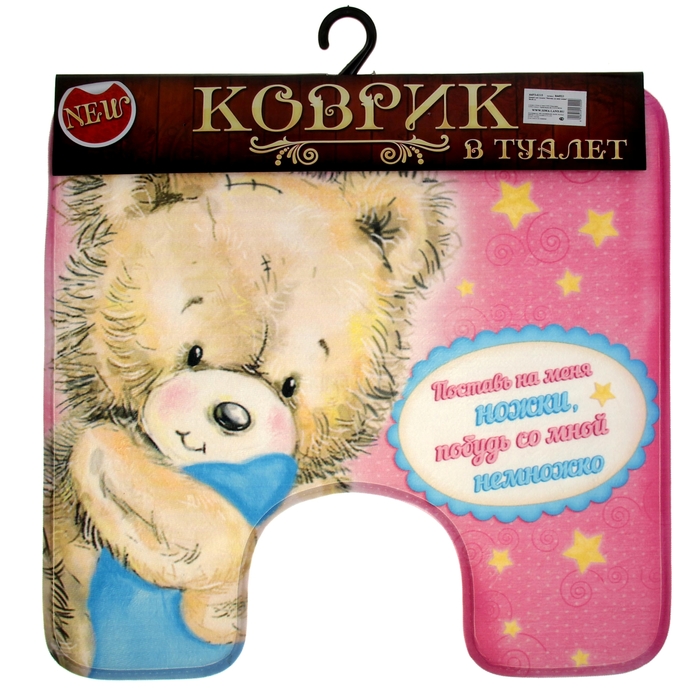 коврик для туалета "Поставь на меня ножки", 50х48 см