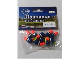 

Поплавок зимний "Super Balsa" 003-10 (1,0 гр.),одинарный, синий, (10 шт/уп)