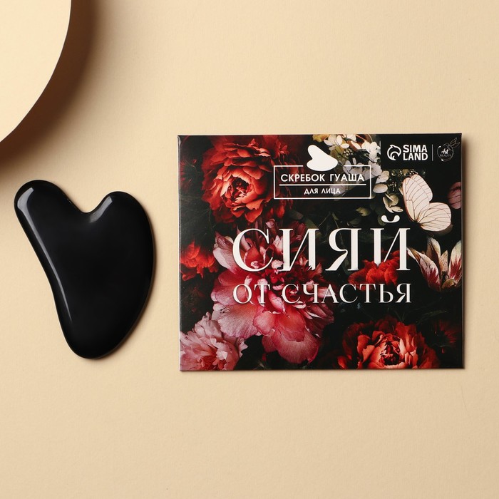 

Скребок гуаша для лица "Сияй", 7,5 х 5 см., антраконит