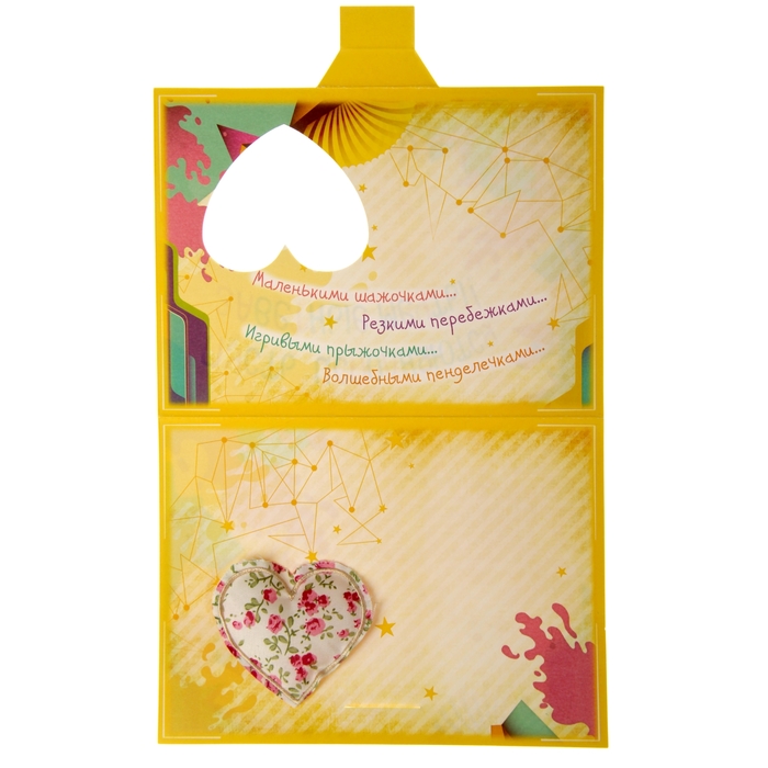 Аромасаше-открытка с текстильным элементом "Пусть исполняются заветные мечты", аромат полевых цветов