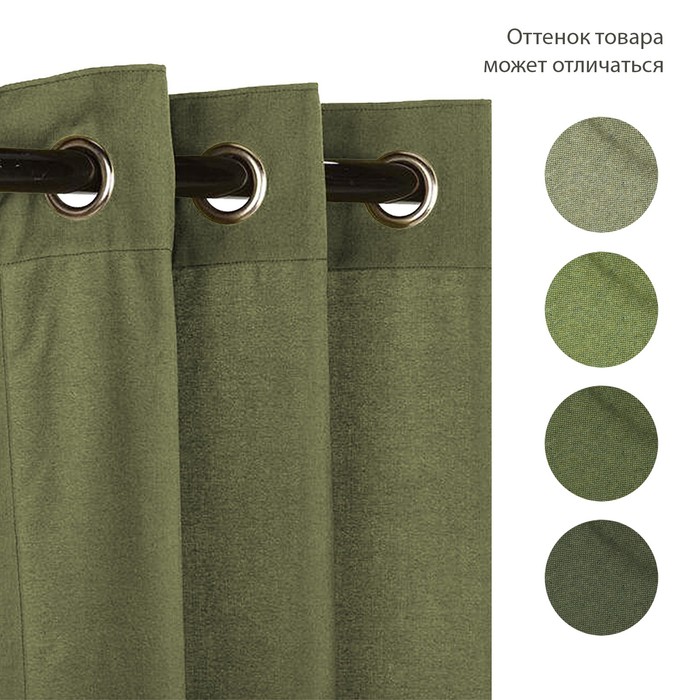 

Штора брезентовая, водоотталкивающая 450 г/м², 2.5 × 2.5 м, люверсы по стороне 2.5 м, шаг 30 см, МИКС